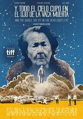 死牛的眼睛能看見整片天空