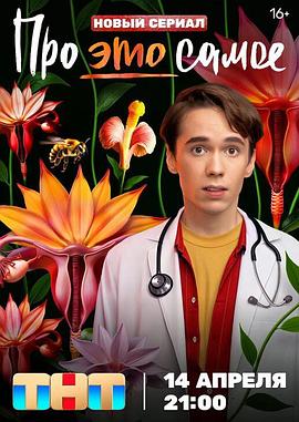 關(guān)于“那事兒”(全集)