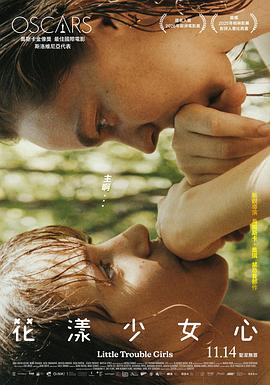 女孩，你怎么了？