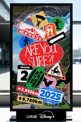 這樣對(duì)嗎？！2(全集)