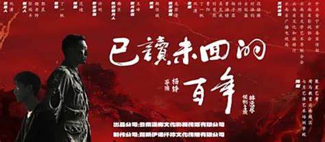 已讀未回的百年(全集)