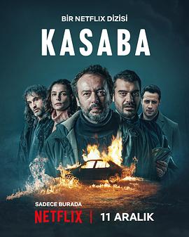 小鎮(zhèn)橫禍(全集)