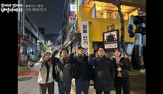 跟著大明尋味釜山-福岡篇(全集)